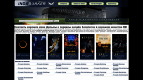 What Kinobunker.net website looked like in 2022 (2 years ago)
