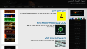 What Kaheel7.com website looked like in 2022 (2 years ago)