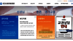 What Kgfta.or.kr website looked like in 2022 (2 years ago)