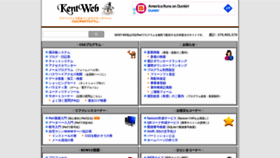 What Kentweb.jp website looked like in 2022 (2 years ago)