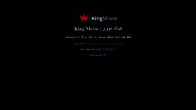What King-movie.net website looked like in 2022 (2 years ago)