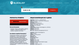 What Khersonline.net website looked like in 2022 (2 years ago)