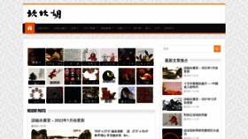 What Kankanwoo.com website looked like in 2022 (2 years ago)