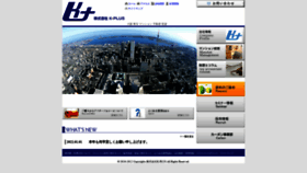 What K-plus-co.com website looked like in 2022 (2 years ago)