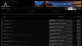 What Kharkovforum.com website looked like in 2022 (2 years ago)