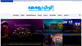 What Keralatv.in website looked like in 2022 (2 years ago)