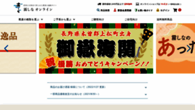 What Kirishina.jp website looked like in 2022 (2 years ago)