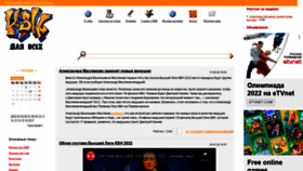 What Kvnru.ru website looked like in 2022 (2 years ago)