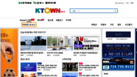 What Ktown1st.com website looked like in 2022 (2 years ago)