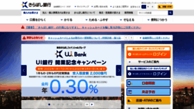 What Kiraboshibank.co.jp website looked like in 2022 (2 years ago)