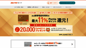 What Kddi-fs.com website looked like in 2022 (2 years ago)