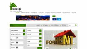 What Kibe.ge website looked like in 2022 (2 years ago)