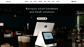 What Keruyun.com website looked like in 2022 (2 years ago)