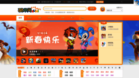 What Kumi.cn website looked like in 2022 (2 years ago)