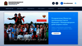 What Krao.ru website looked like in 2022 (2 years ago)