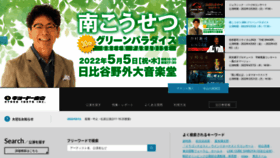 What Kyodotokyo.com website looked like in 2022 (2 years ago)