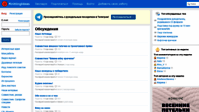 What Knittingideas.ru website looked like in 2022 (2 years ago)