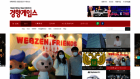 What Khgames.co.kr website looked like in 2022 (3 years ago)