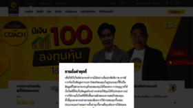 What Krungsri.com website looked like in 2022 (2 years ago)