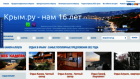 What Krym.ru website looked like in 2022 (2 years ago)