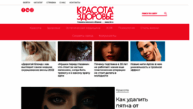 What Kiz.ru website looked like in 2022 (2 years ago)