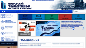 What Kemguki.ru website looked like in 2022 (2 years ago)