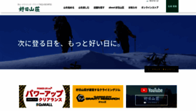 What Kojitusanso.jp website looked like in 2022 (2 years ago)