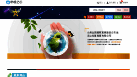 What Kitty.cc website looked like in 2022 (3 years ago)