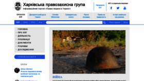 What Khpg.org website looked like in 2022 (3 years ago)