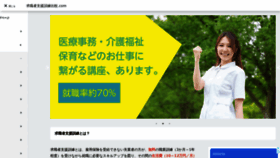 What Kikinhikaku.com website looked like in 2022 (2 years ago)