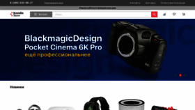 What Kremlinstore.ru website looked like in 2022 (4 years ago)