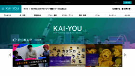 What Kai-you.net website looked like in 2022 (2 years ago)