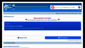 What Kia-club.ru website looked like in 2022 (2 years ago)