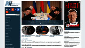 What Kaluganews.ru website looked like in 2022 (2 years ago)