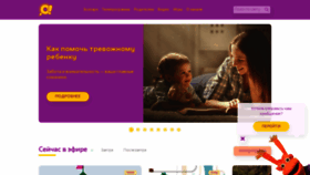 What Kanal-o.ru website looked like in 2022 (4 years ago)
