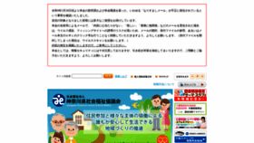 What Knsyk.jp website looked like in 2022 (2 years ago)