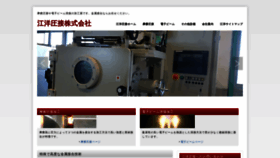 What Koyo-fw.co.jp website looked like in 2022 (2 years ago)