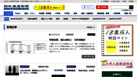 What Kyoiku-press.com website looked like in 2022 (2 years ago)