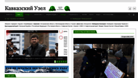What Kavkaz-uzel.eu website looked like in 2022 (2 years ago)