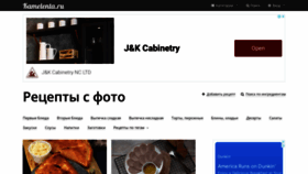 What Kamelenta.ru website looked like in 2022 (2 years ago)