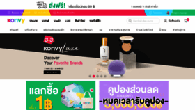 What Konvy.com website looked like in 2022 (2 years ago)
