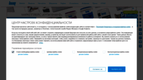 What Knauf.ru website looked like in 2022 (2 years ago)