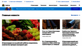 What Krd.ru website looked like in 2022 (2 years ago)