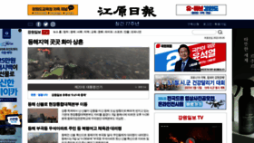 What Kwnews.co.kr website looked like in 2022 (2 years ago)