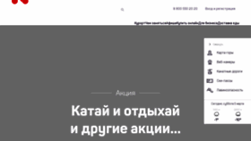 What Krasnayapolyanaresort.ru website looked like in 2022 (2 years ago)