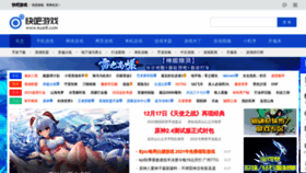 What Kuai8.com website looked like in 2022 (2 years ago)