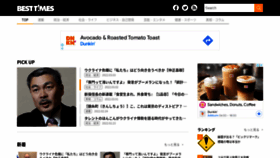 What Kk-bestsellers.com website looked like in 2022 (4 years ago)