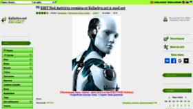What Kazachya.net website looked like in 2022 (3 years ago)