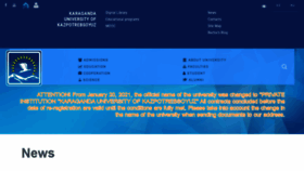 What Keu.kz website looked like in 2022 (2 years ago)
