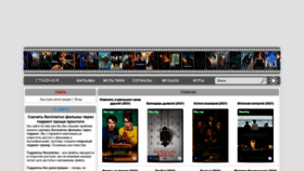 What Kino.lafa.site website looked like in 2022 (2 years ago)